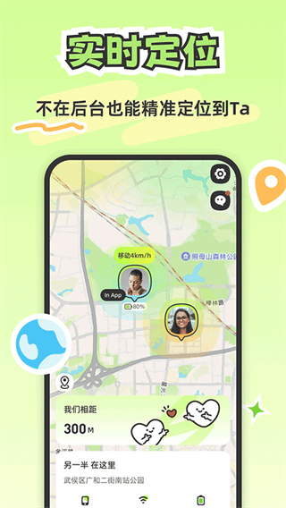 Lookus免費下載 v3.5.0安卓版 0