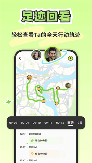 Lookus免費下載 v3.5.0安卓版 3