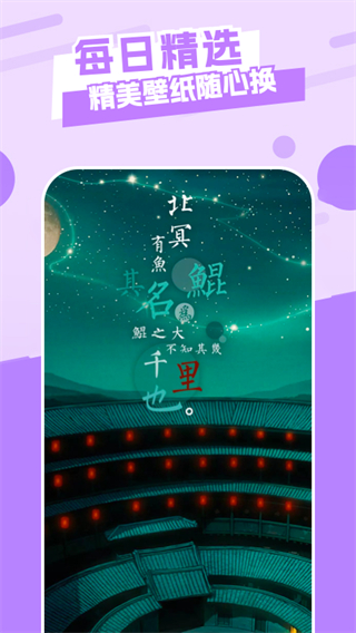 唯美桌面壁紙圖片app v1.11 0