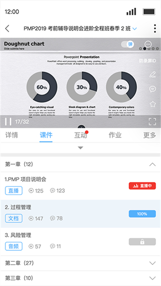 Q學友軟件 v3.7.0 安卓手機版 3