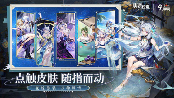 奧奇?zhèn)髡f(shuō)騰訊版 v8.0.2121 安卓版 0