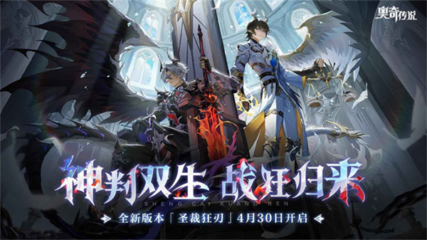 奧奇?zhèn)髡f(shuō)騰訊版 v8.0.2121 安卓版 3