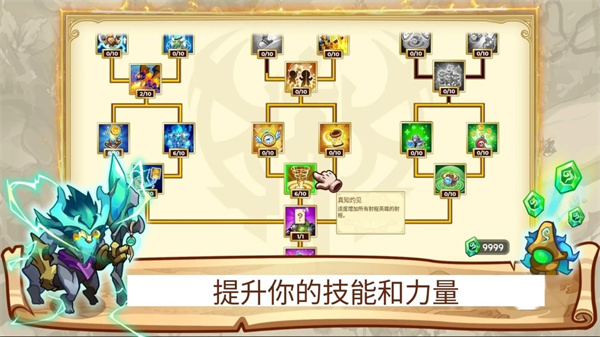 塔防之王5最新版 v1.0.143 2