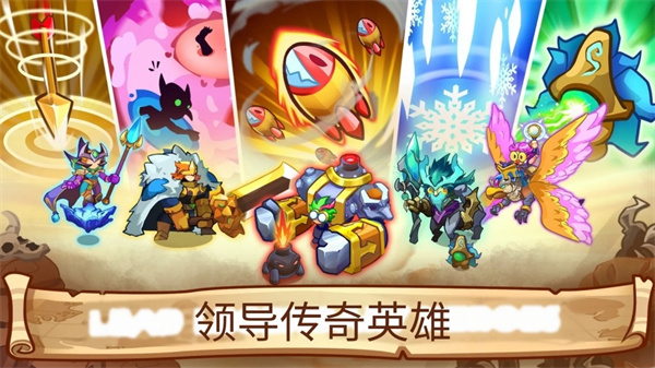 塔防之王5最新版 v1.0.143 3