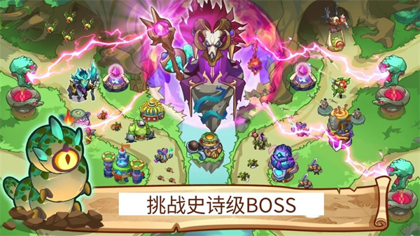 塔防之王5最新版 v1.0.143 1