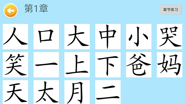 四五認(rèn)字1