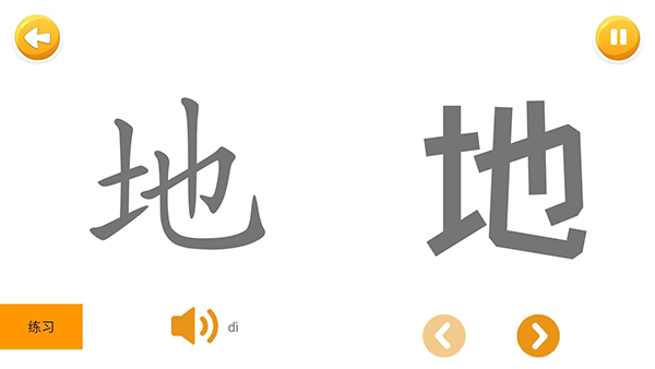 四五認(rèn)字0