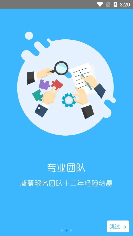 學(xué)拓幫學(xué)生版 v2.9.10 安卓版 2