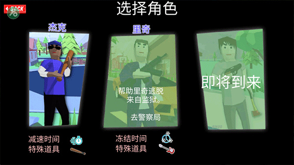 沙盒模擬器盜賊戰(zhàn)爭內(nèi)置菜單 v0.9.0.9f6 安卓版 2