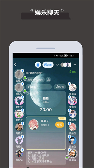 論否免費(fèi)版 v8.81 0