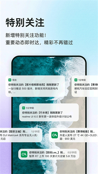 酷安市場(chǎng)apk v15.6.0 安卓版 3