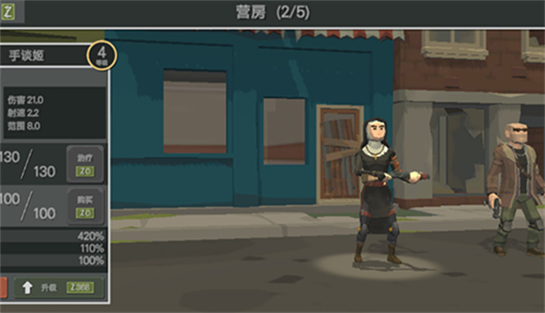 喪尸橫行的鬼町世界中文版 v2.61 2