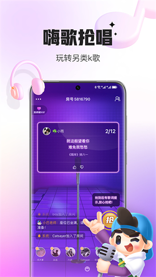 會玩手游app(小游戲) v5.17.87官方安卓版 1