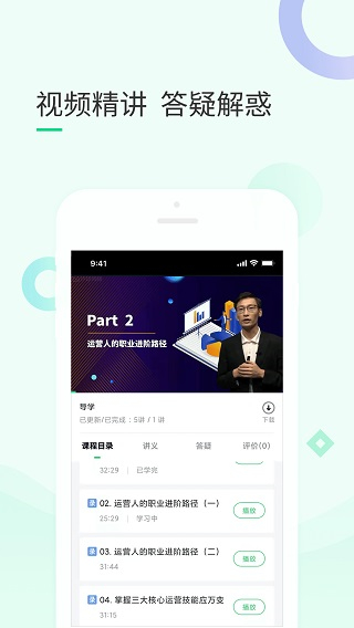 環(huán)球青藤 v4.4.9 安卓版 0