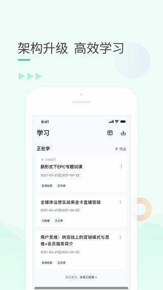環(huán)球青藤 v4.4.9 安卓版 2