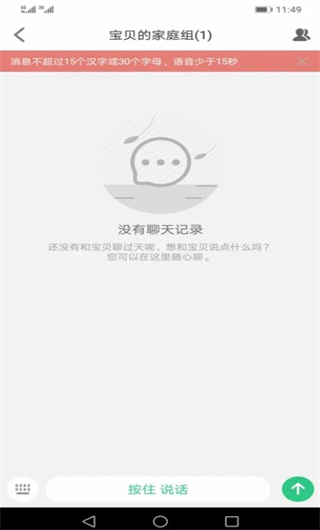 魅澤兒童定位手表(安全守護(hù))1