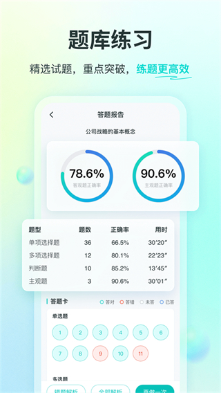 斯?fàn)柦逃钚掳?