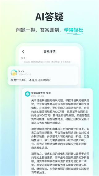 斯?fàn)柦逃钚掳?