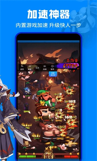 八門(mén)神器修改器 v4.0.3.5 安卓版 2