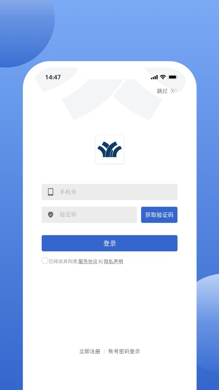 萬(wàn)洋運(yùn)營(yíng) v10.10.0 安卓版 0