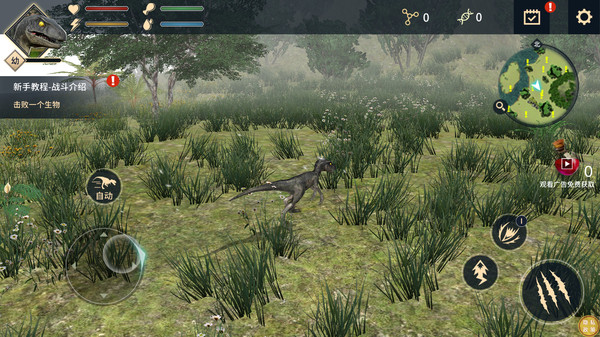 超能恐龍 v1.0.0 3