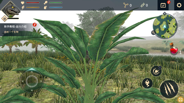 超能恐龍 v1.0.0 0