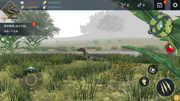 超能恐龍 v1.0.0 2