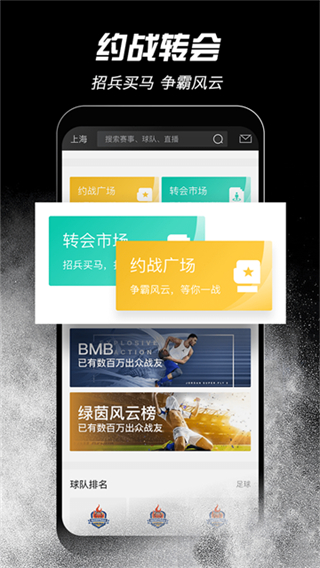 斑馬邦最新版 v5.6.3 3