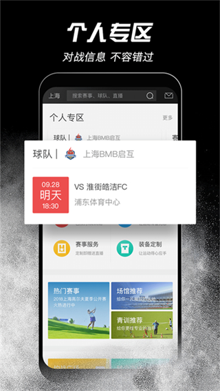 斑馬邦最新版 v5.6.3 1