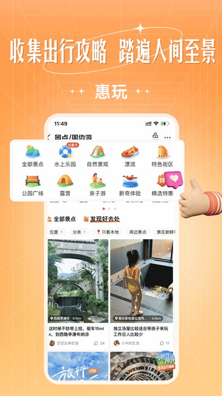 曠遠(yuǎn)e家燃?xì)?v3.1.1 安卓版 3