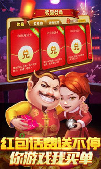 38棋牌手機(jī)版 v1.1.0 0