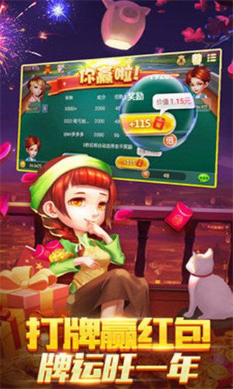 38棋牌手機(jī)版 v1.1.0 2