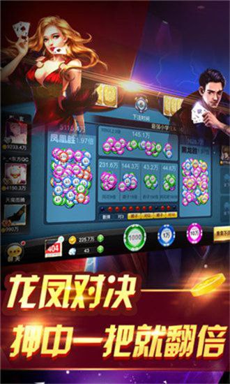 38棋牌手機(jī)版 v1.1.0 1