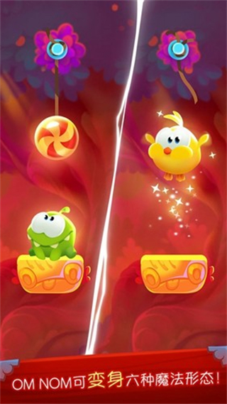 割繩子魔法游戲 v1.9.2 安卓版 0