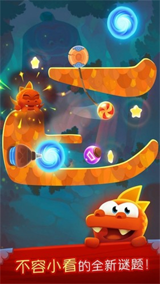 割繩子魔法游戲 v1.9.2 安卓版 1