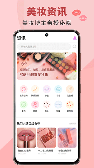 過期啦官方版 v2.2.5安卓版 1