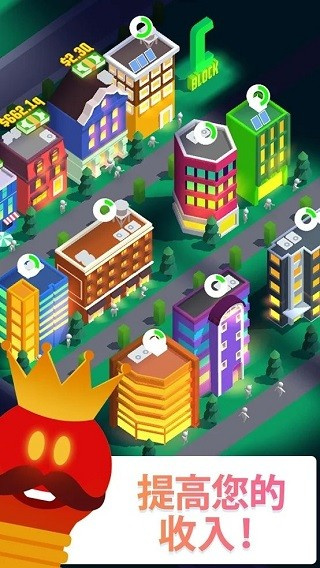 閑置光之城最新版 v3.0.6 2