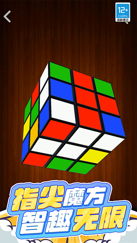 解個壓吧 v1.250919.171 4