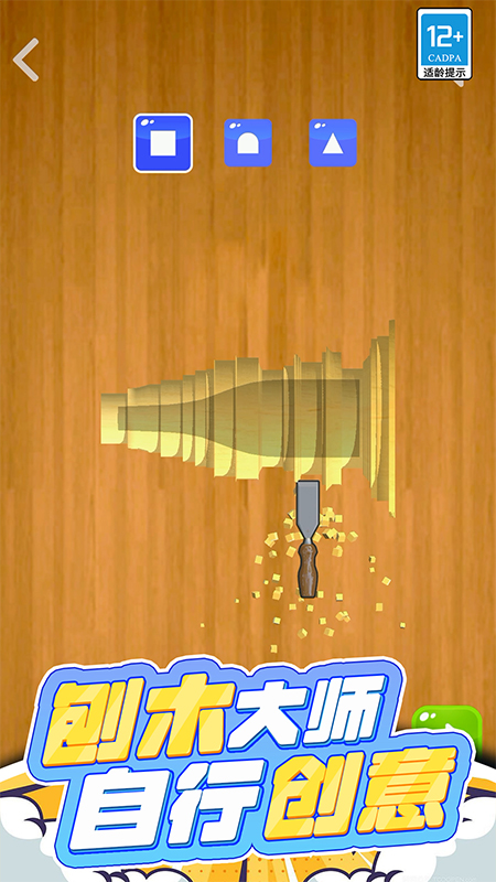 解個壓吧 v1.250919.171 1