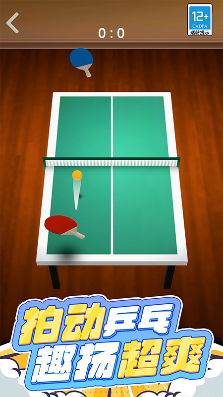 解個壓吧 v1.250919.171 2