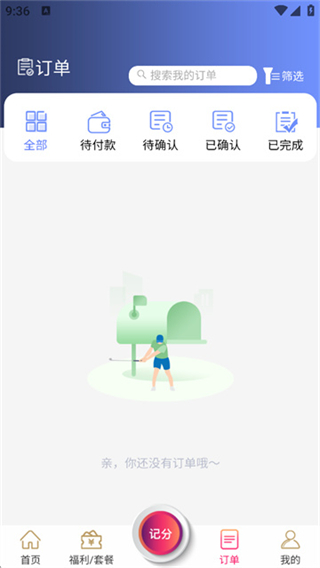 星際高球聯(lián)盟 v5.9.29 0