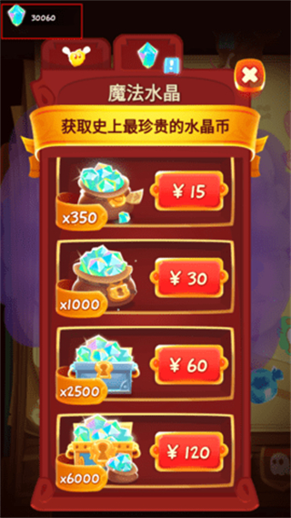 割繩子魔法無限水晶版 v1.8.18 安卓版 2