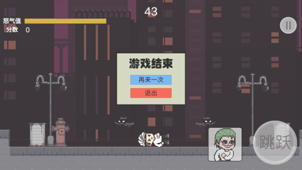 哥譚噩夢(mèng)之焯級(jí)英雄免費(fèi)版 v1.0 安卓版 2