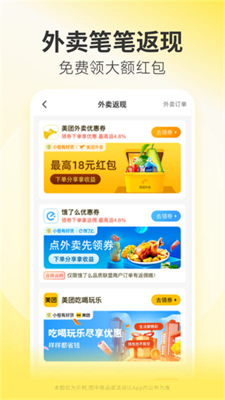 小熊有好貨app v4.21.15 0