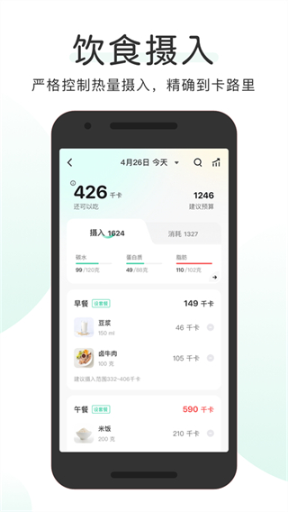 OKOK v3.7.42 最新版 0