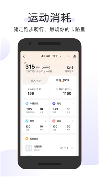 OKOK v3.7.42 最新版 1