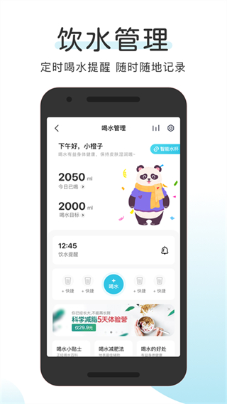 OKOK v3.7.42 最新版 2