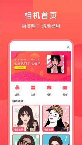 ProMovie相機 v1.1.6 2