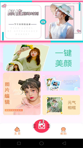 ProMovie相機 v1.1.6 1