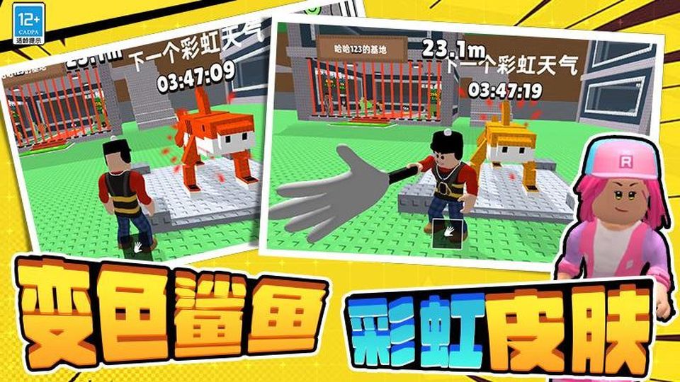 淘個(gè)大寶貝 v1.250919.171 2